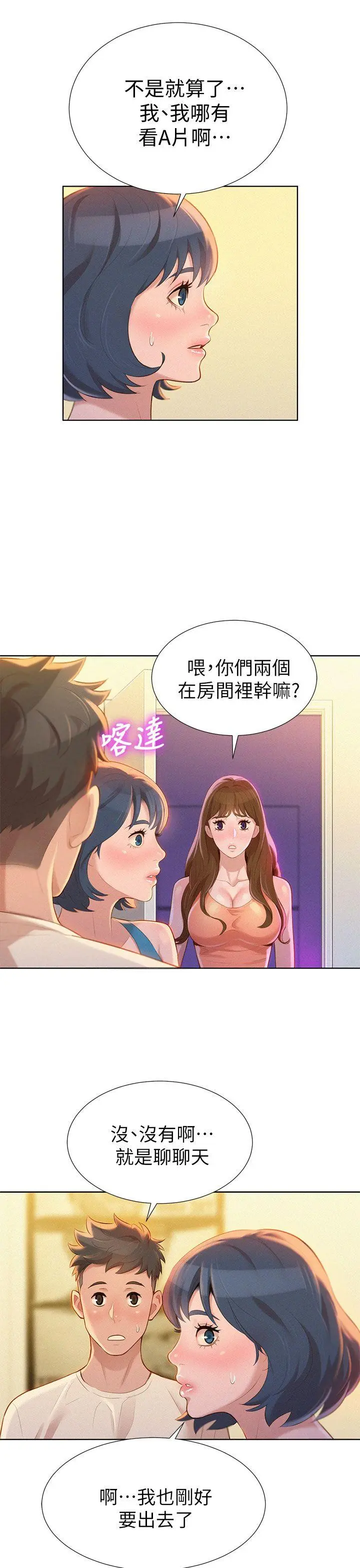 第10話