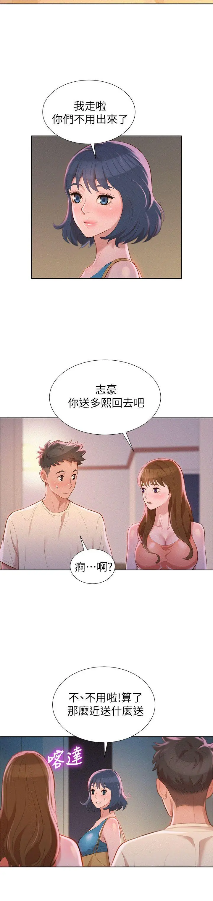 第10話
