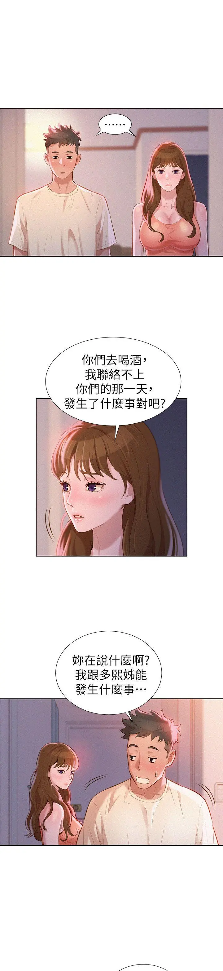第10話