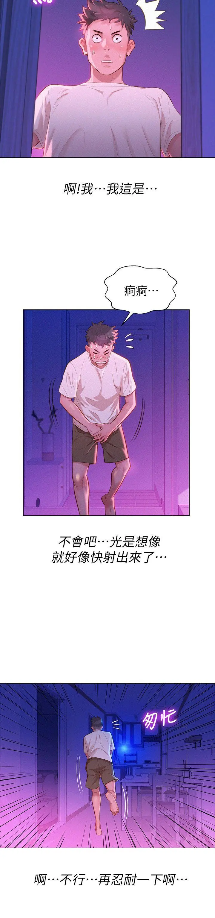 第11話