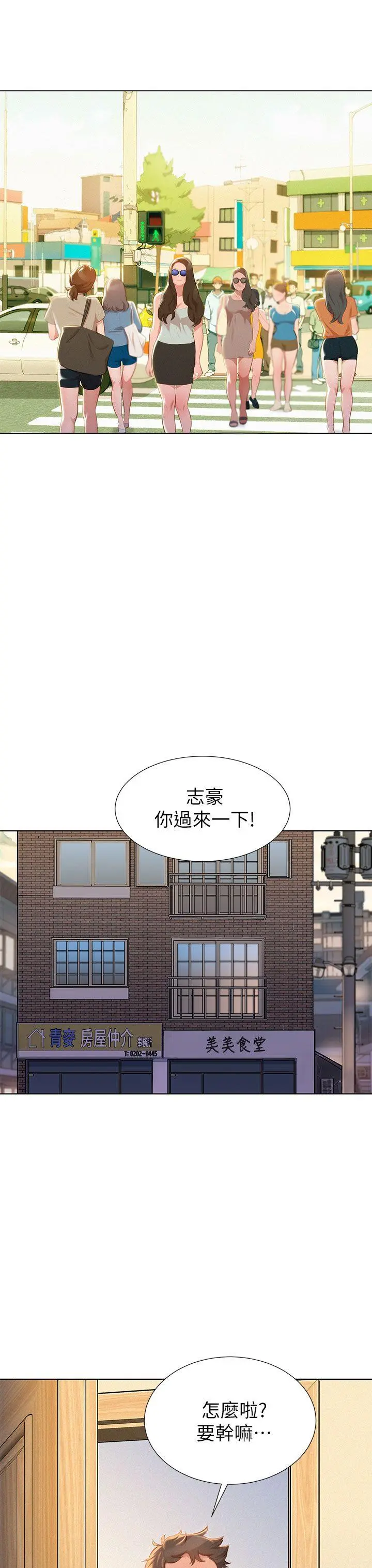 第11話