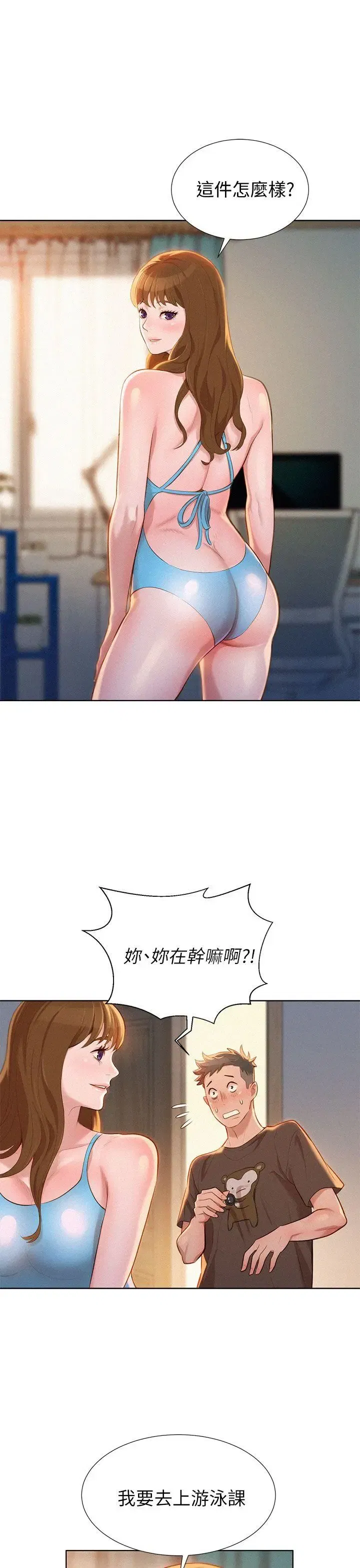第11話