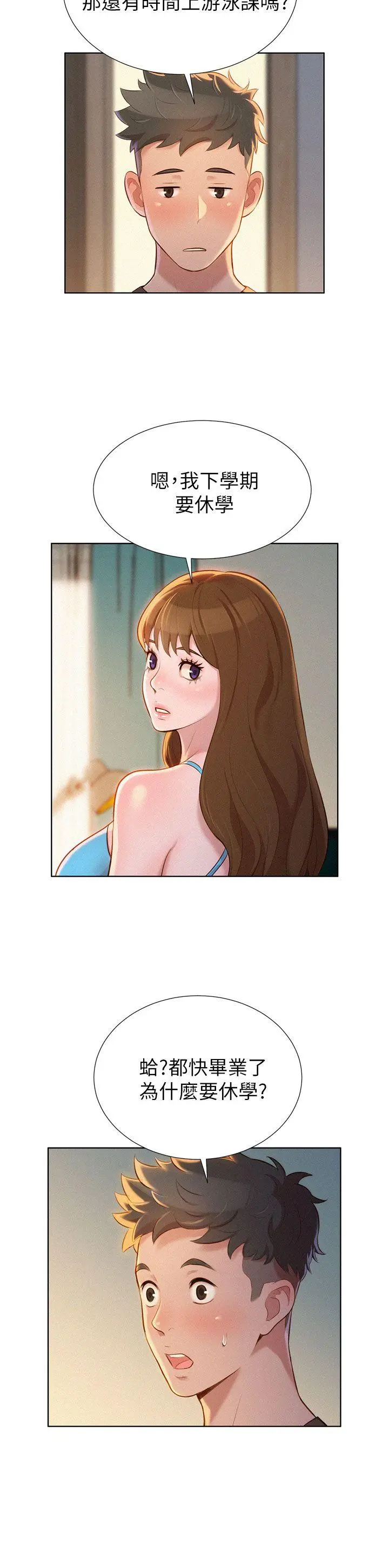 第11話