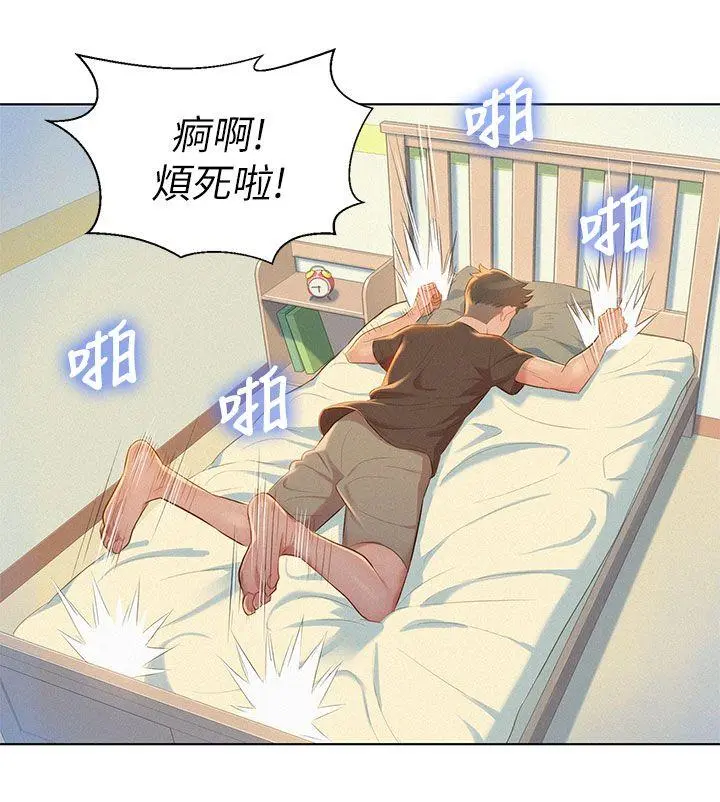 第11話