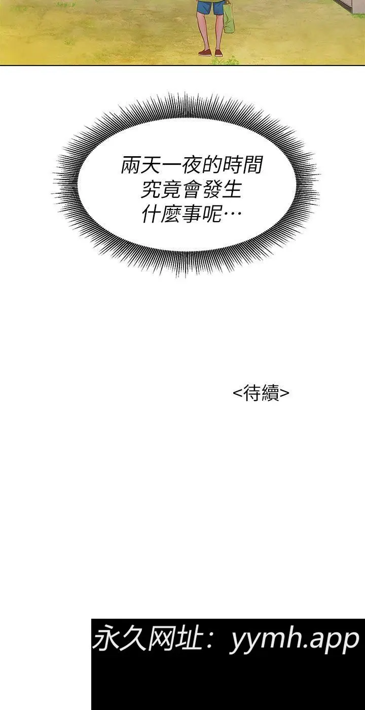 第11話