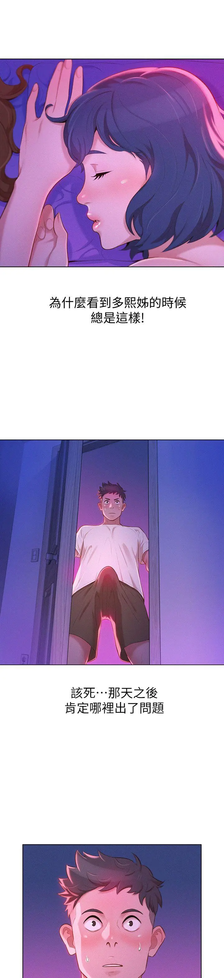 第11話