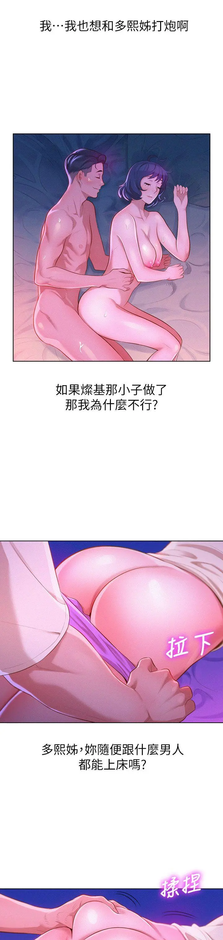第11話