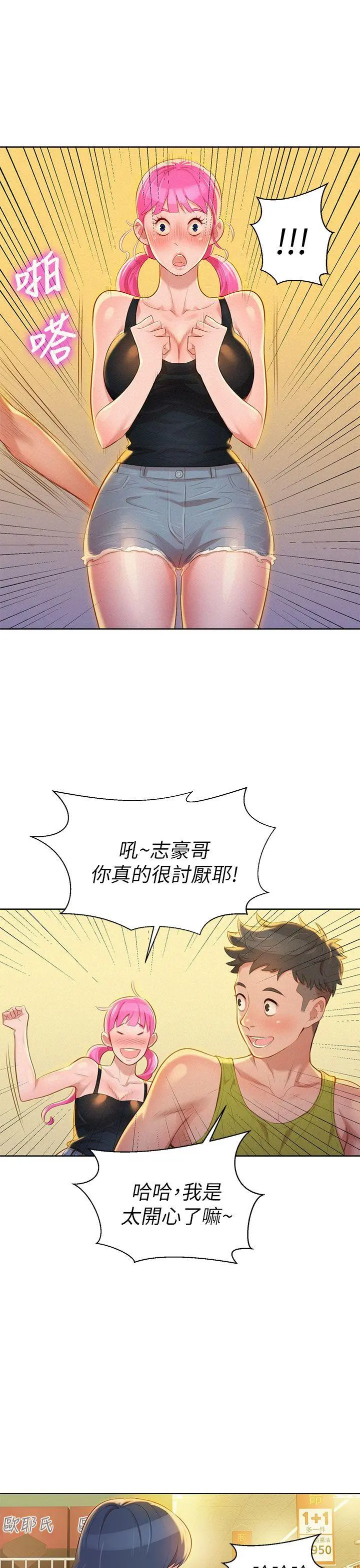 第12話