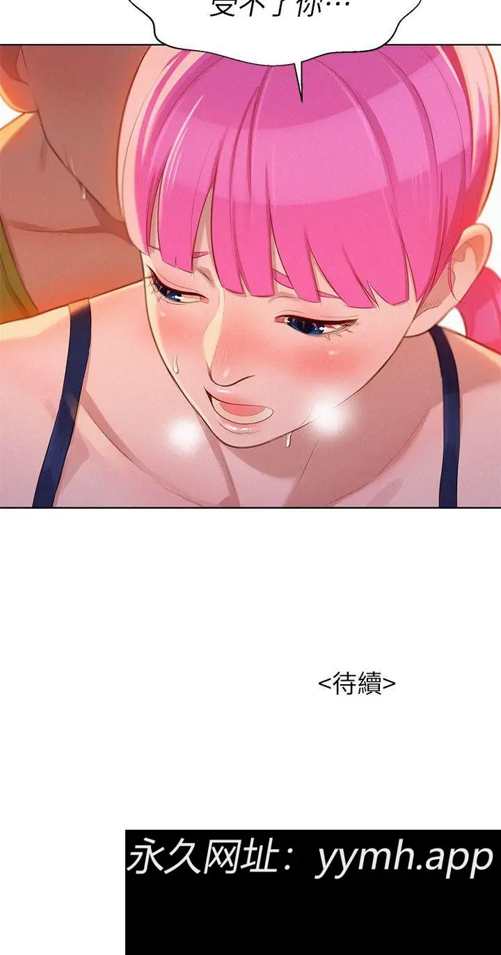 第12話