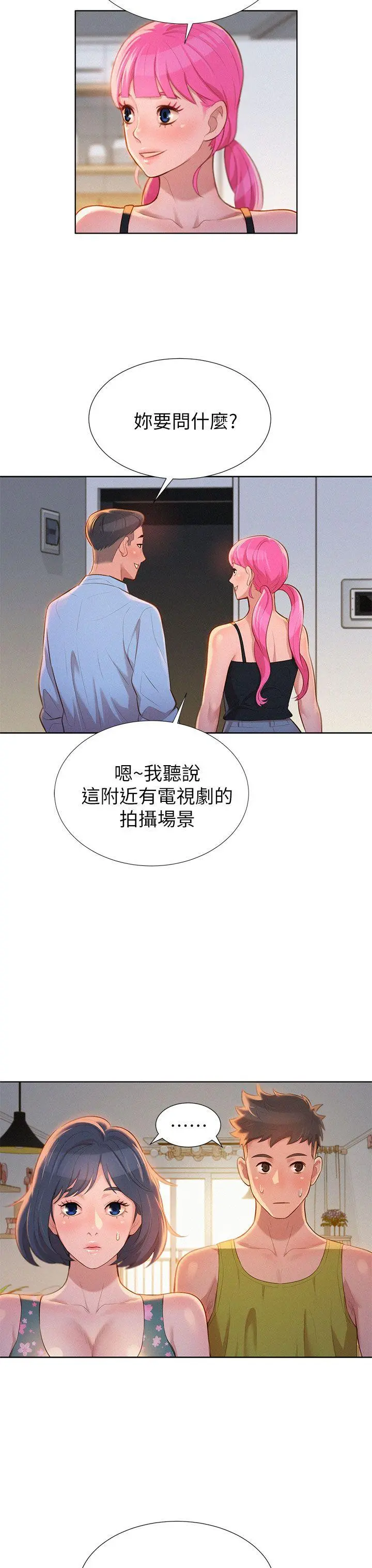 第12話