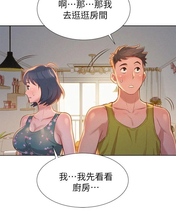 第12話
