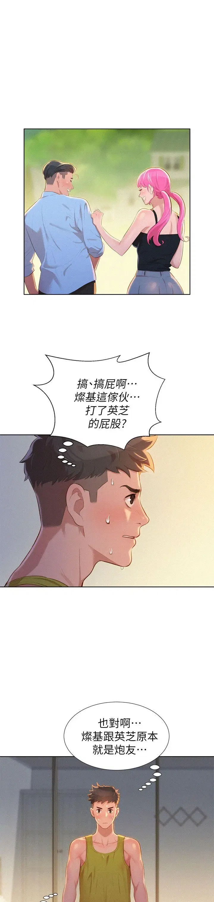 第12話