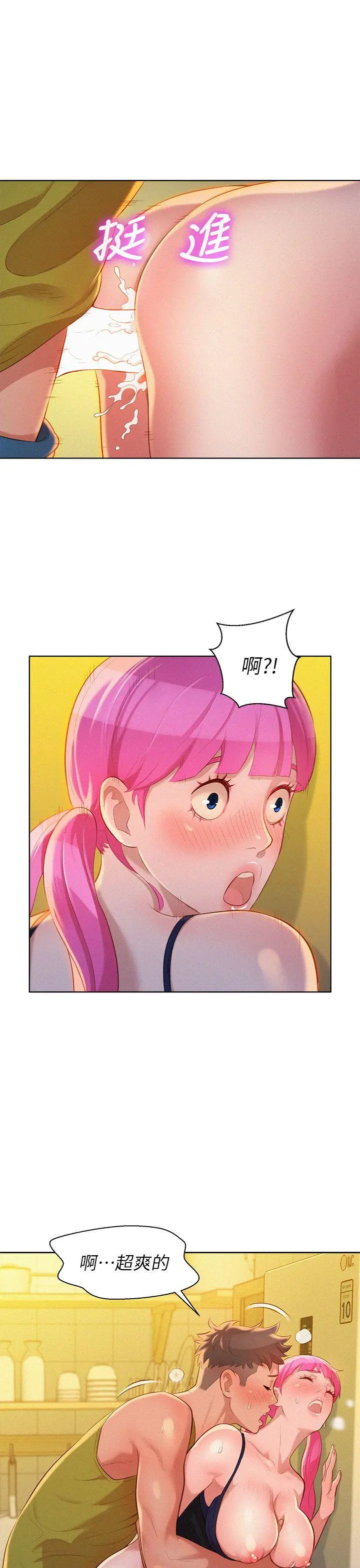 第13話