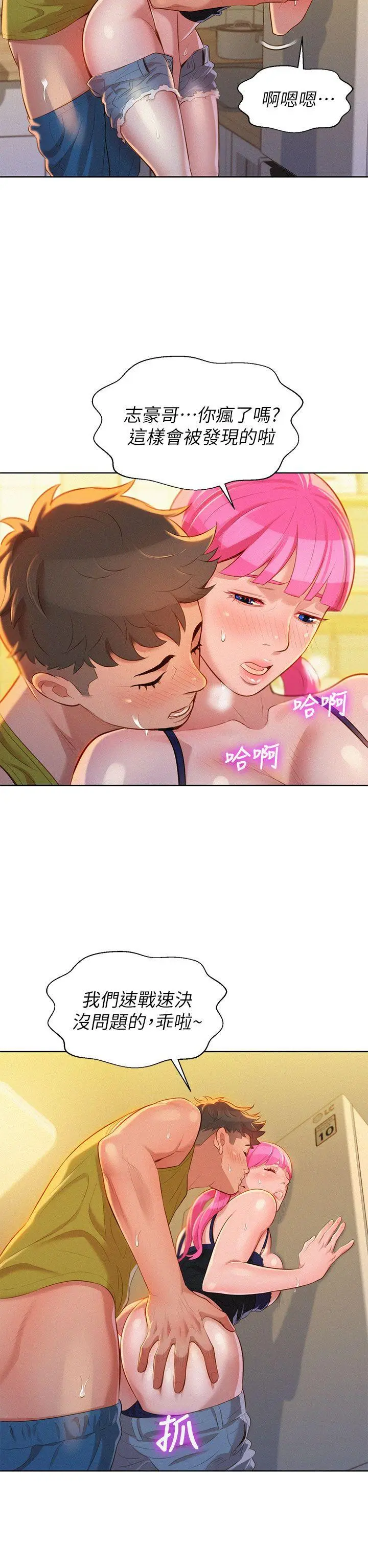 第13話