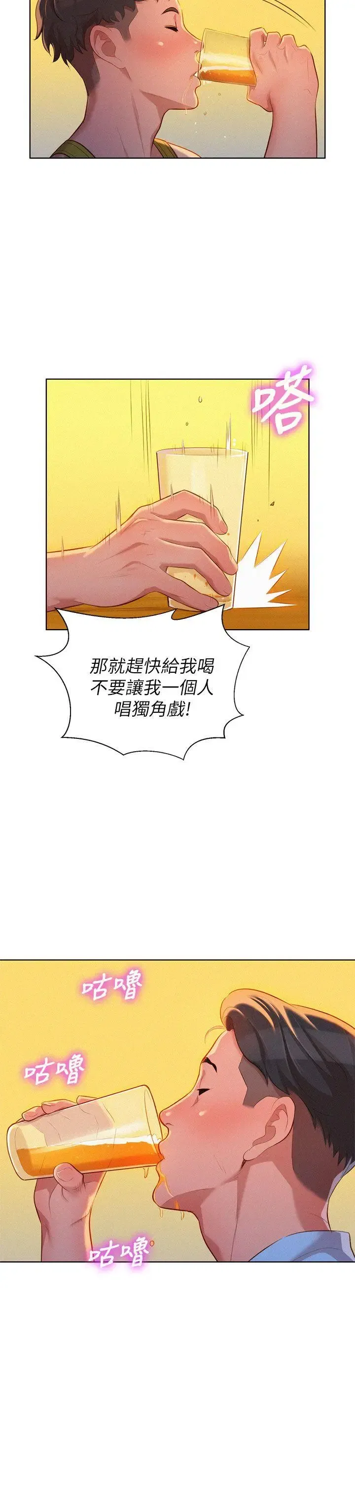 第13話