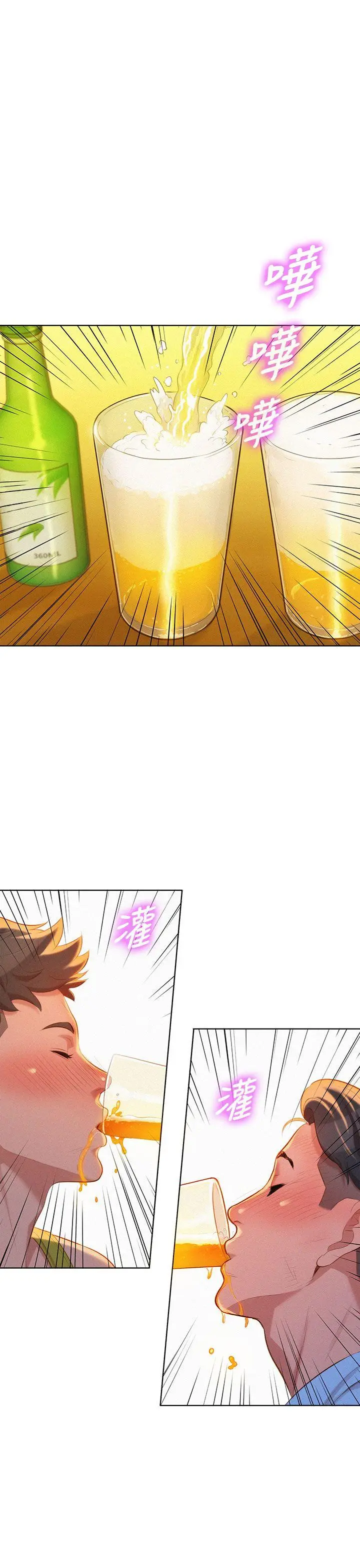 第13話