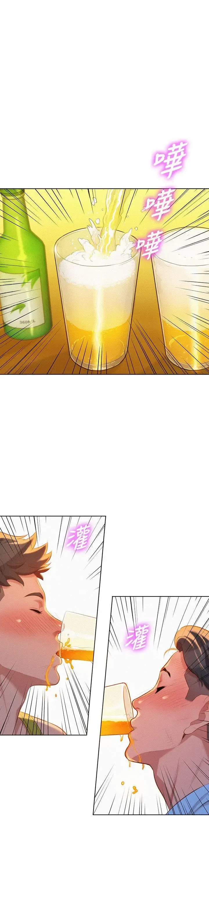 第13話