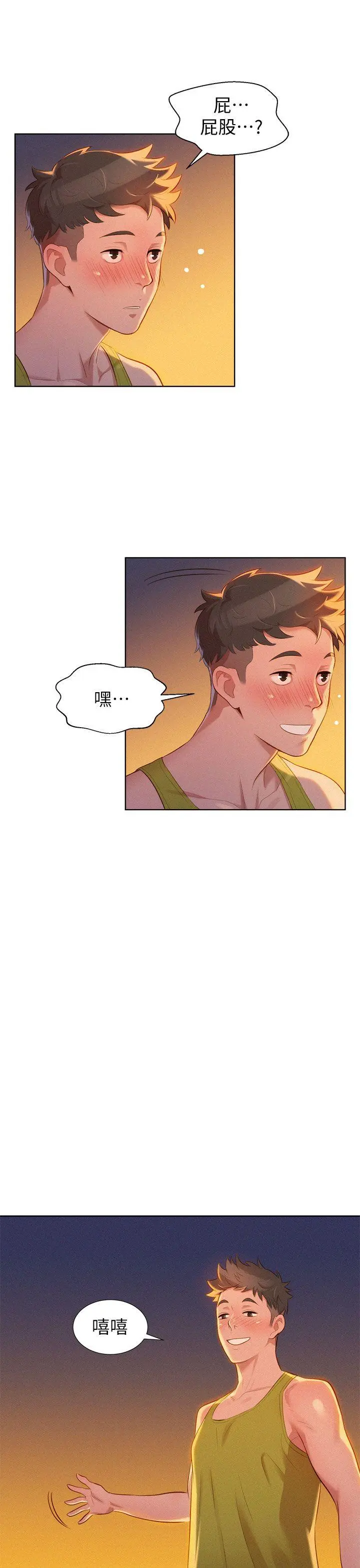 第13話
