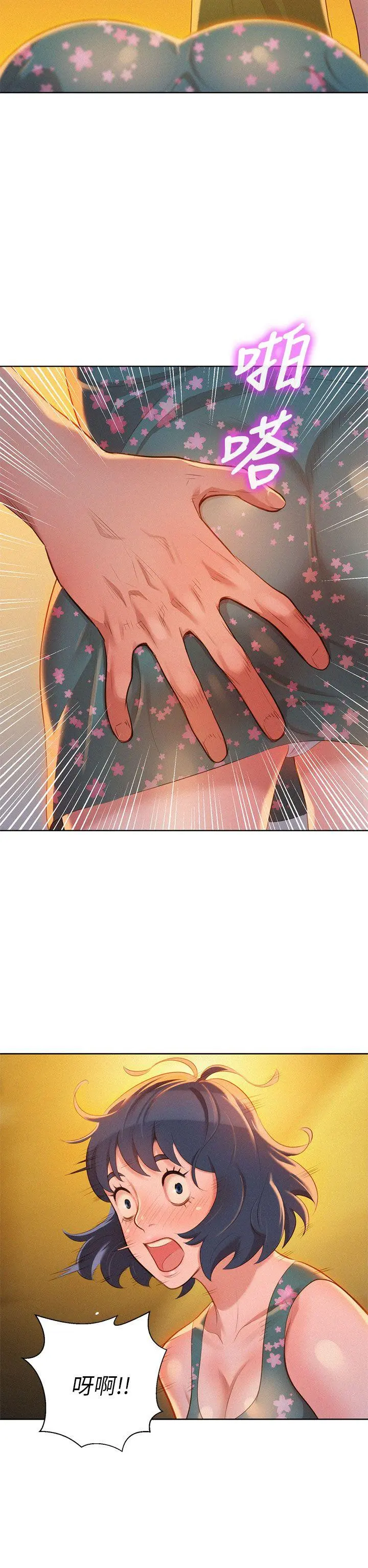 第13話