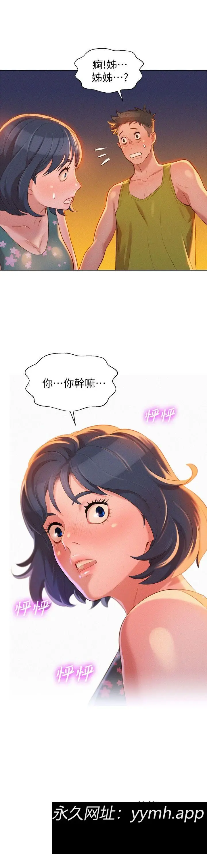 第13話