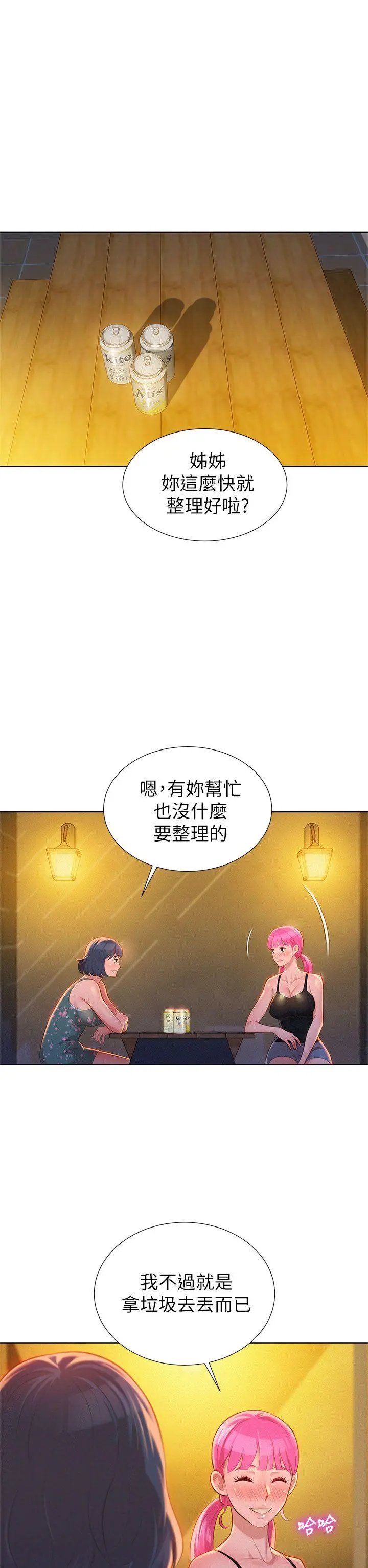 第14話