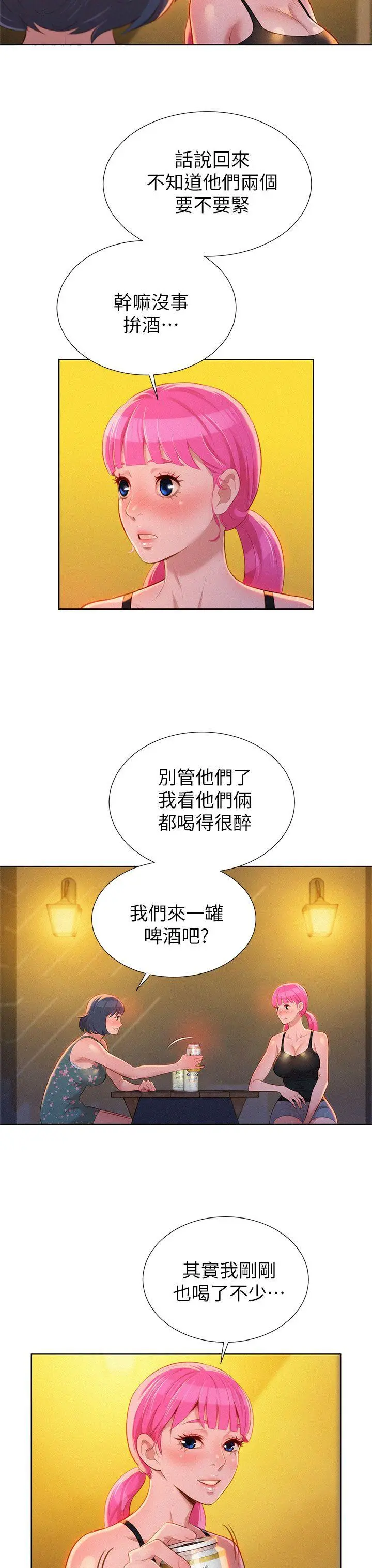 第14話