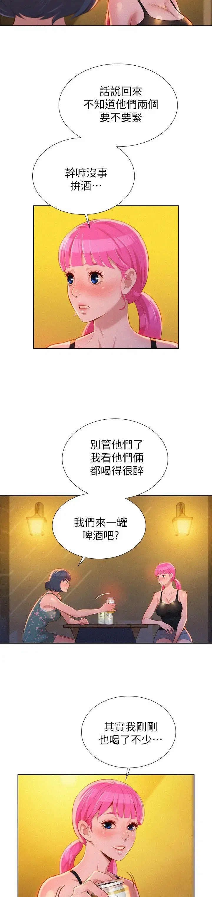 第14話