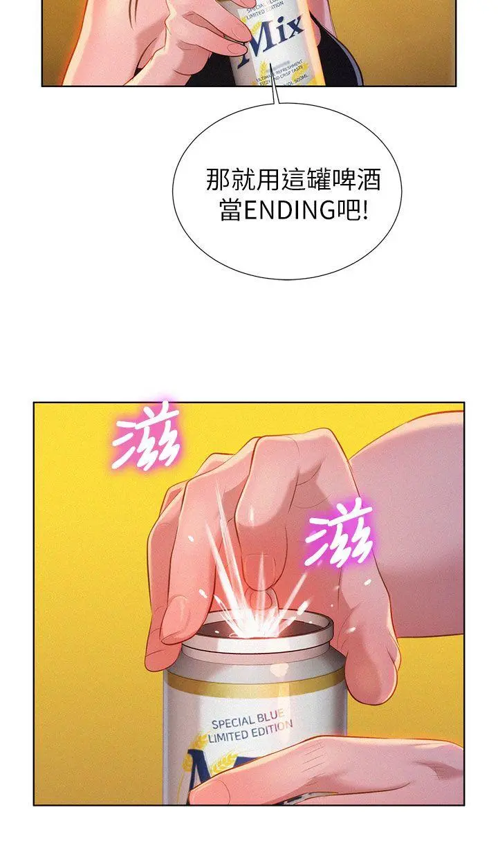 第14話