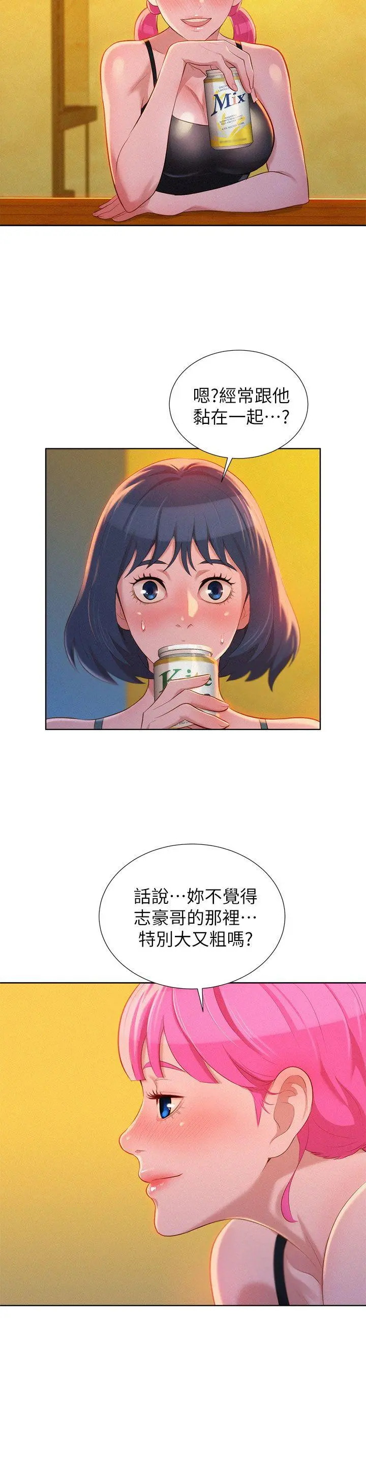 第14話