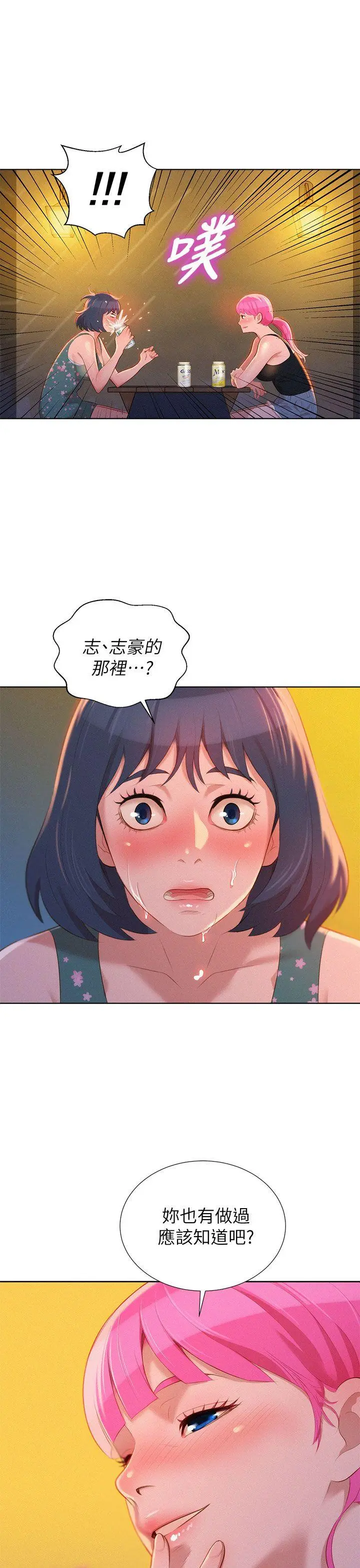 第14話