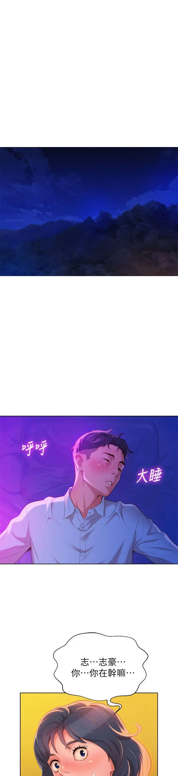 第14話