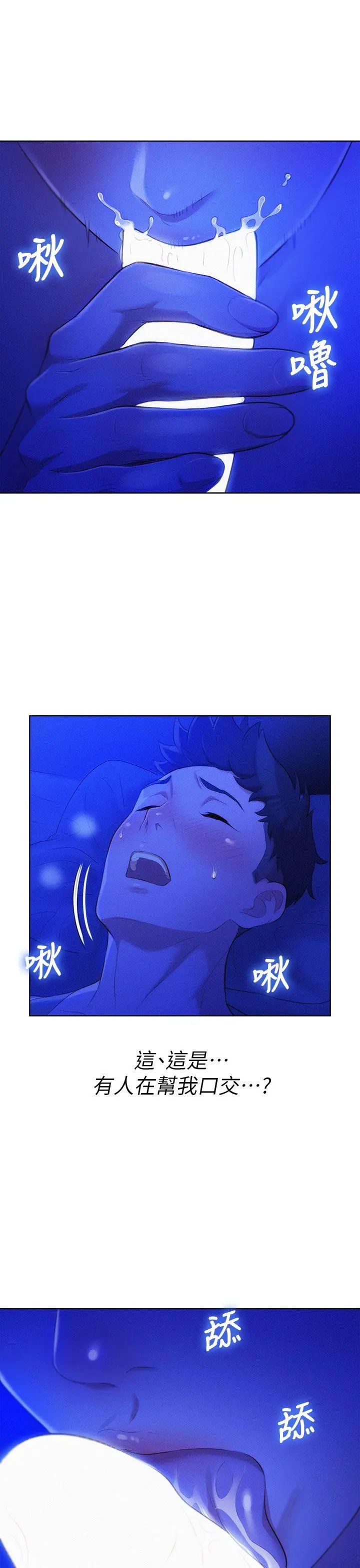第14話