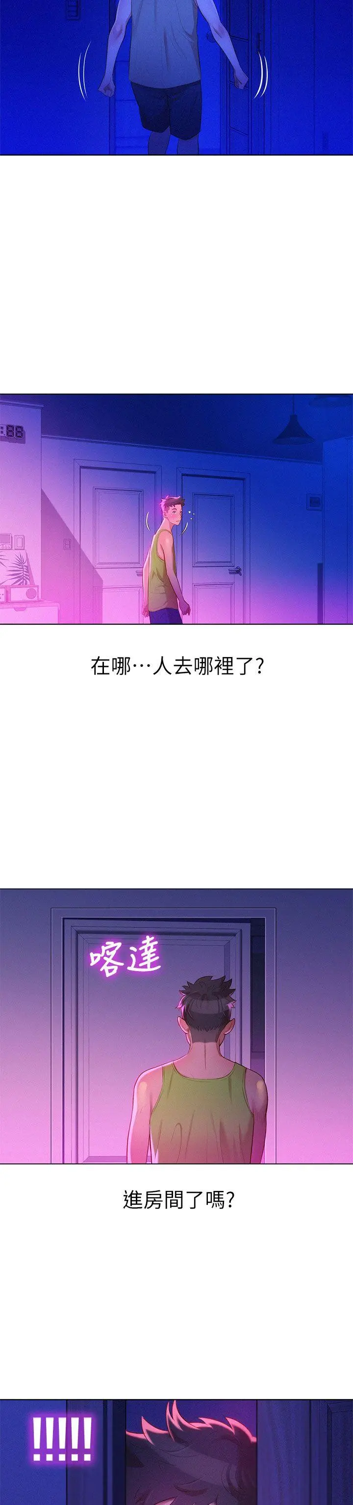 第14話