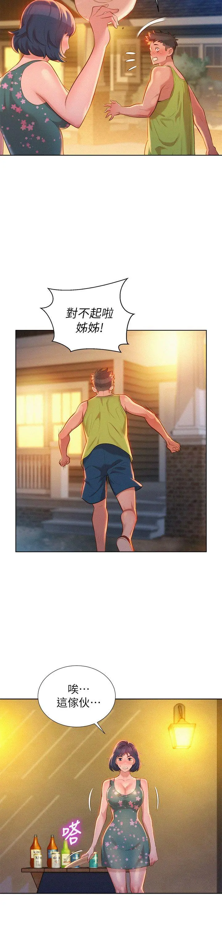 第14話