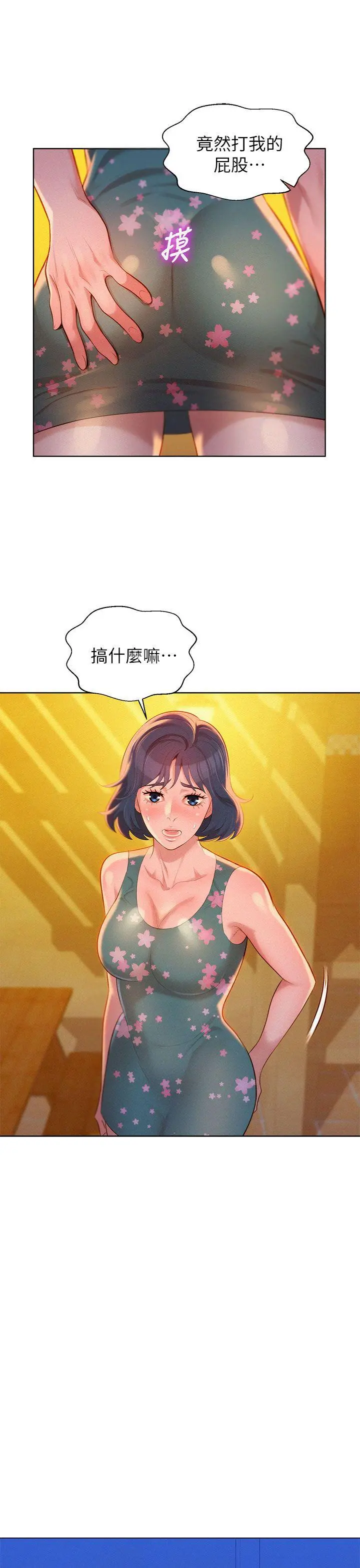 第14話