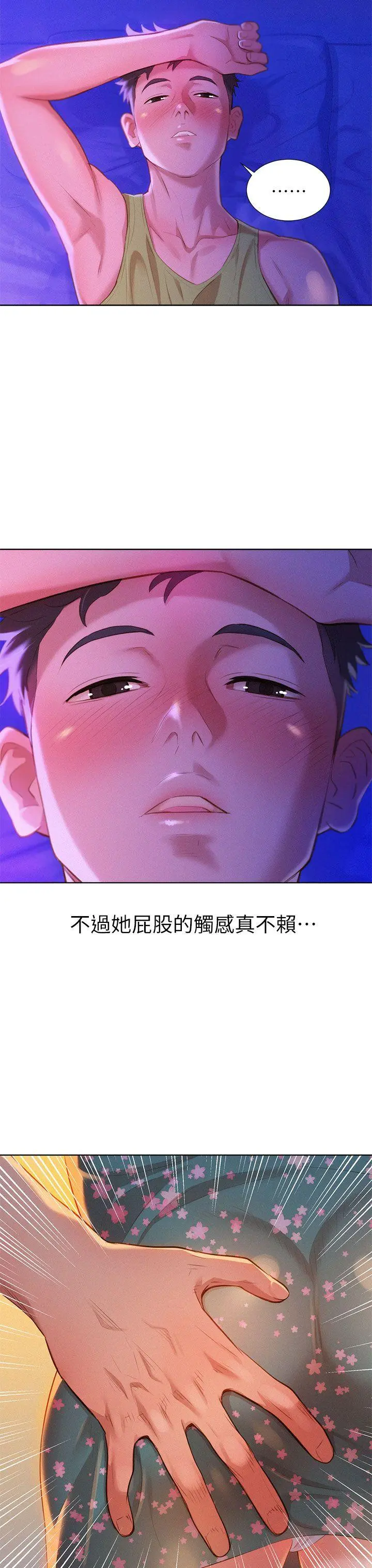 第14話