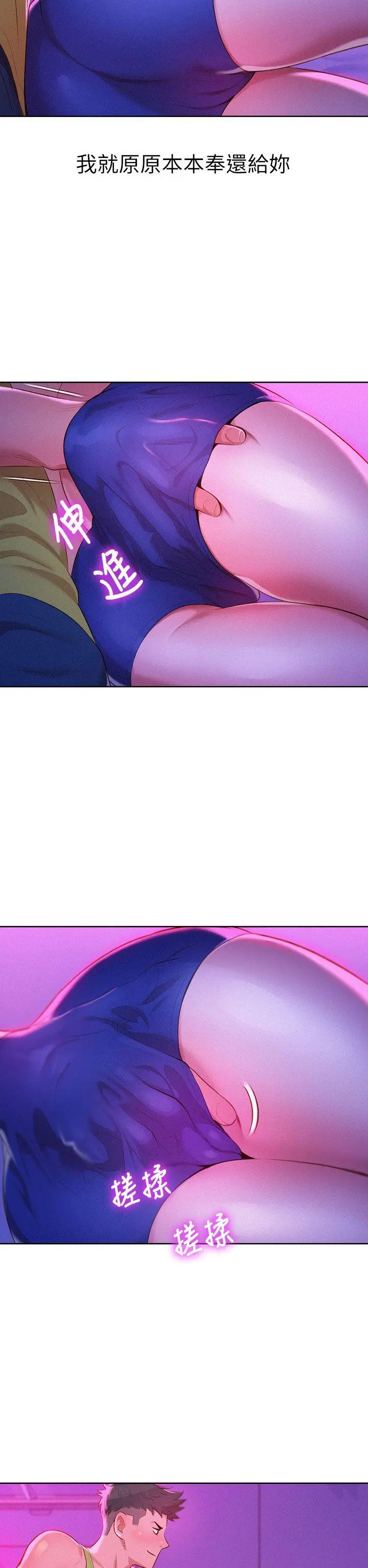 第15話