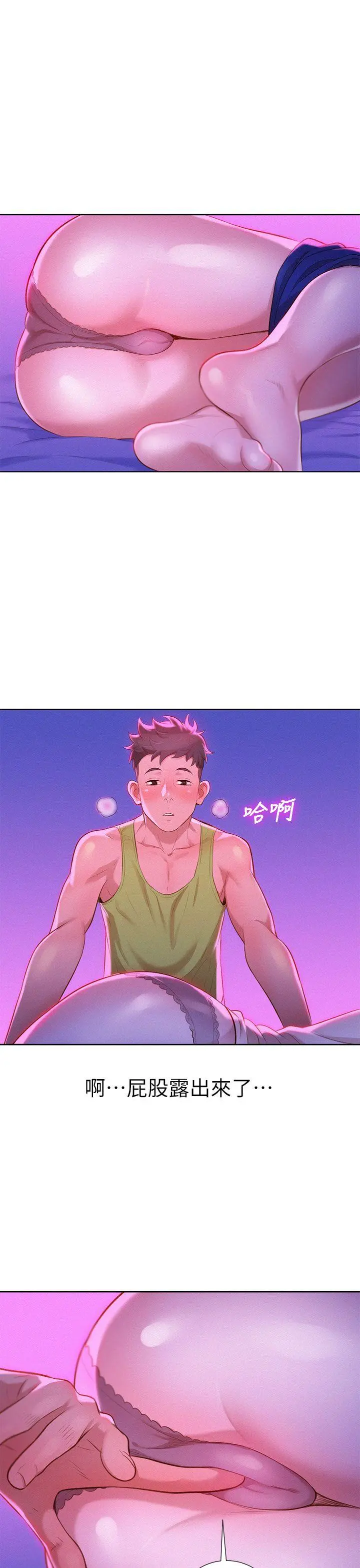第15話