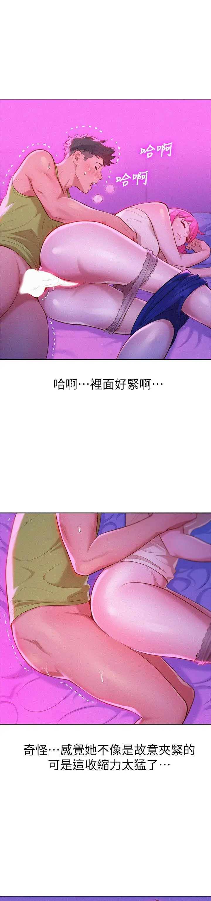 第15話