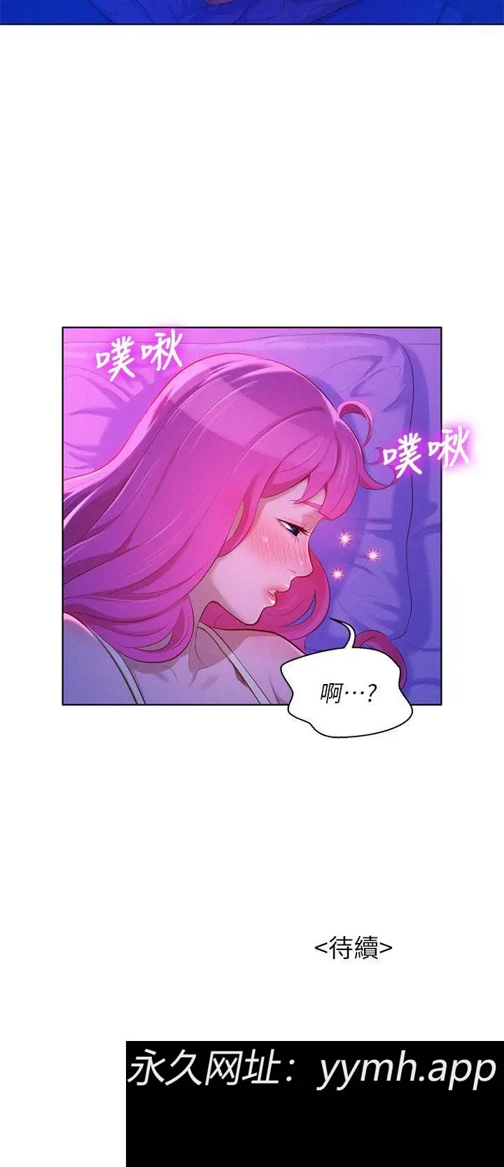 第15話