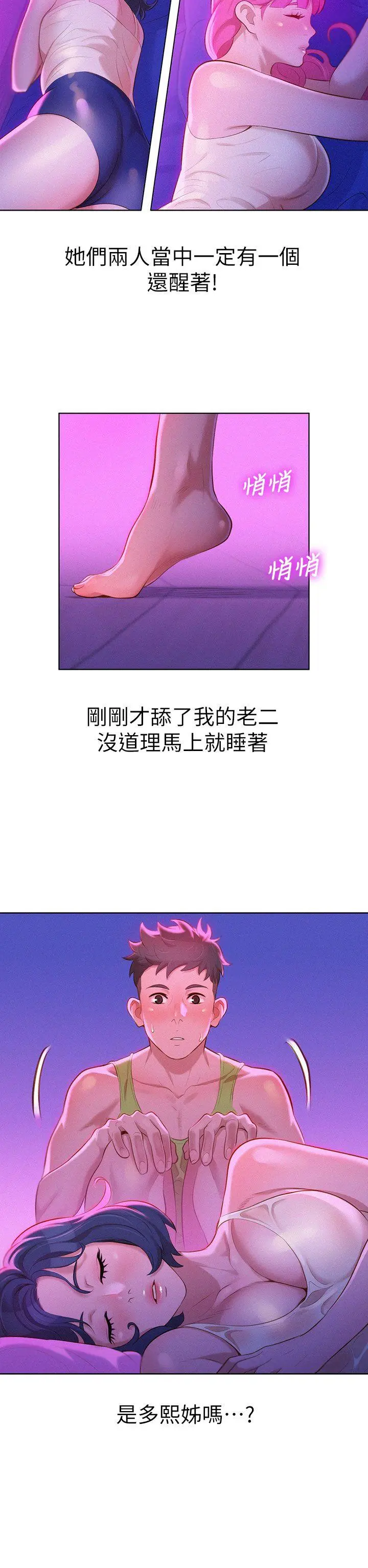 第15話