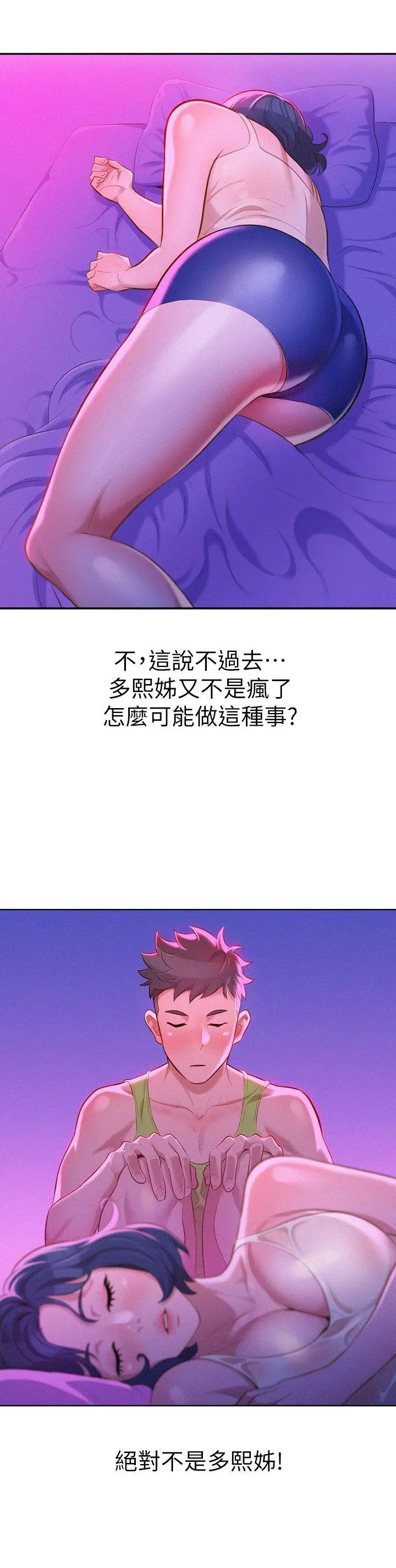 第15話