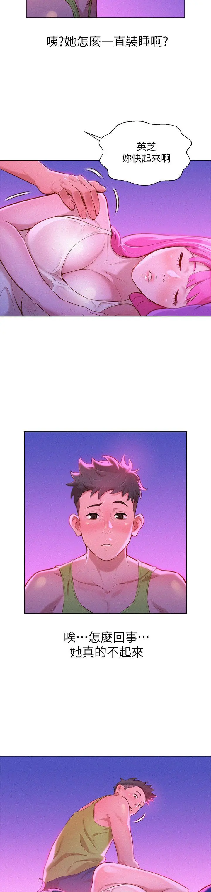 第15話