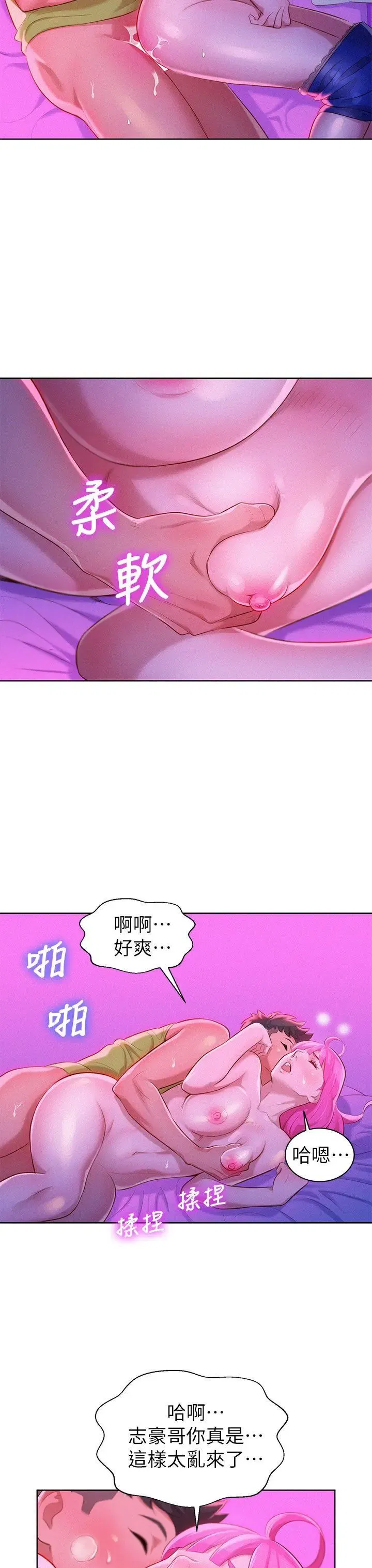 第16話