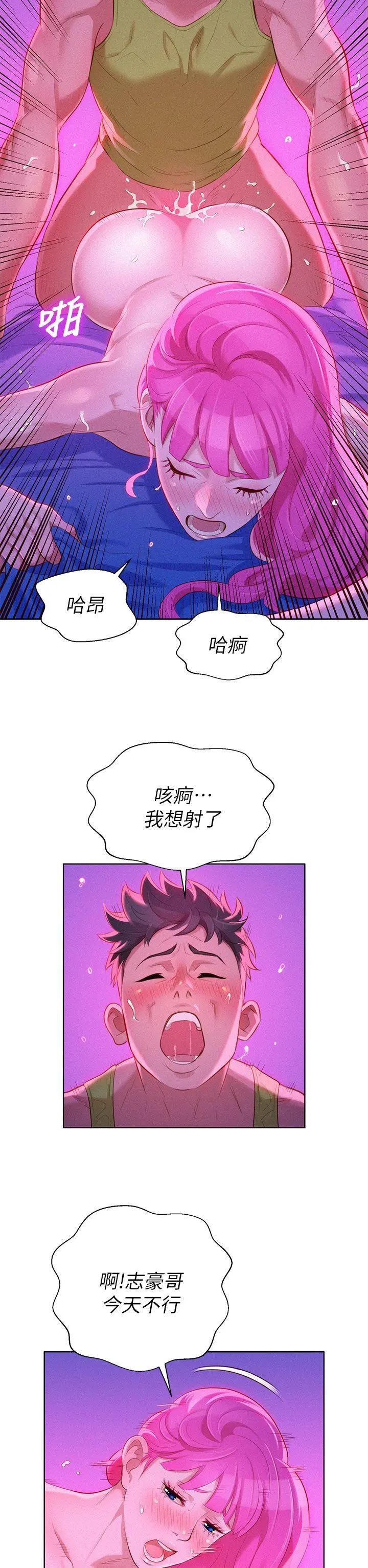 第16話