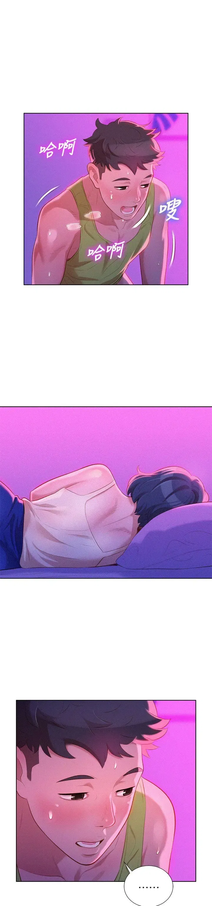 第16話
