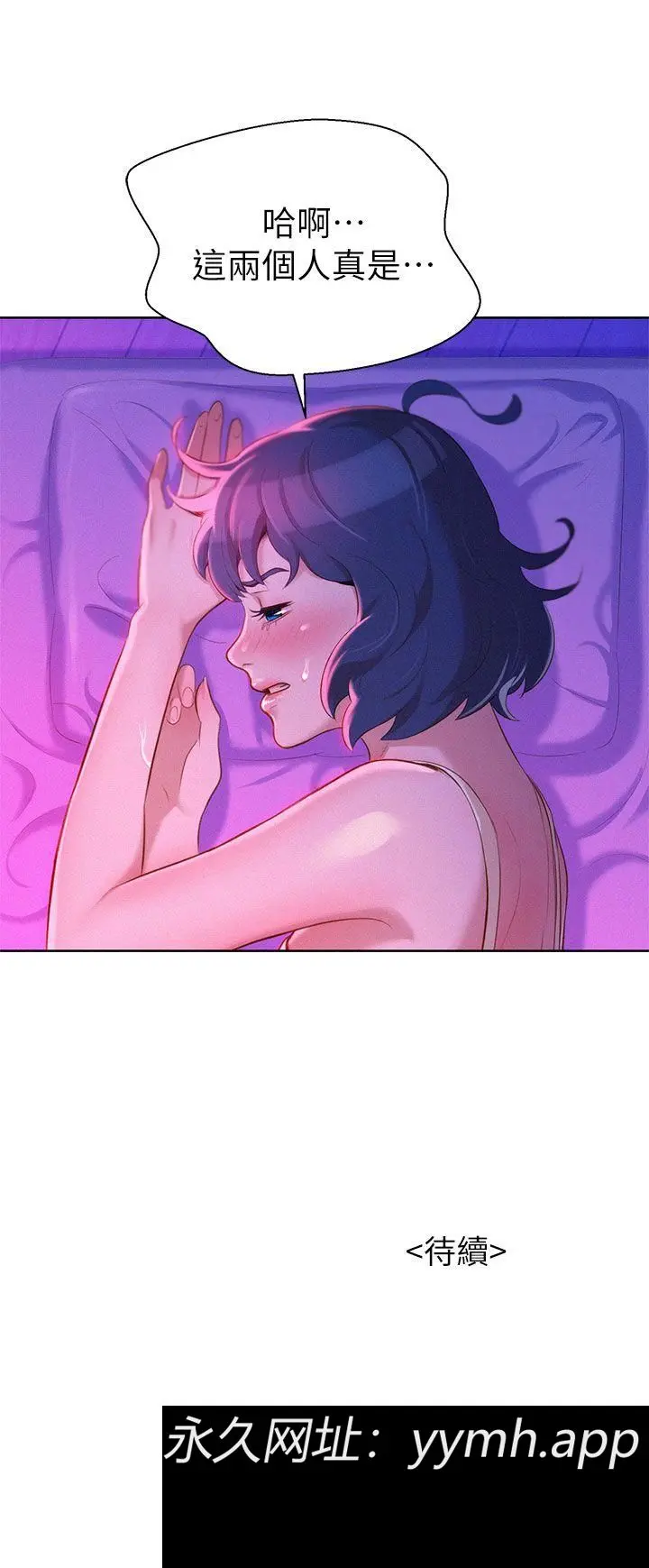 第16話