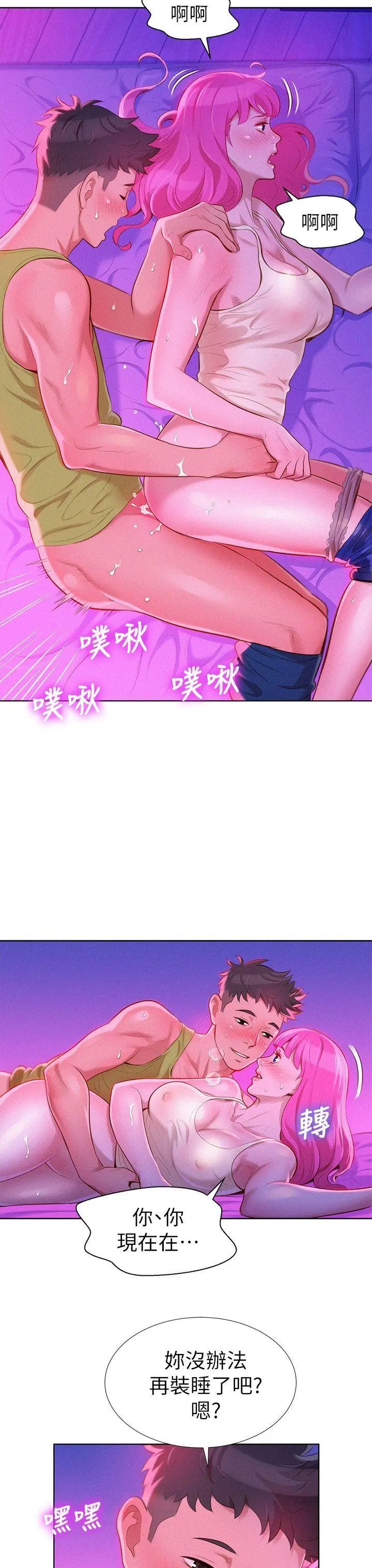 第16話