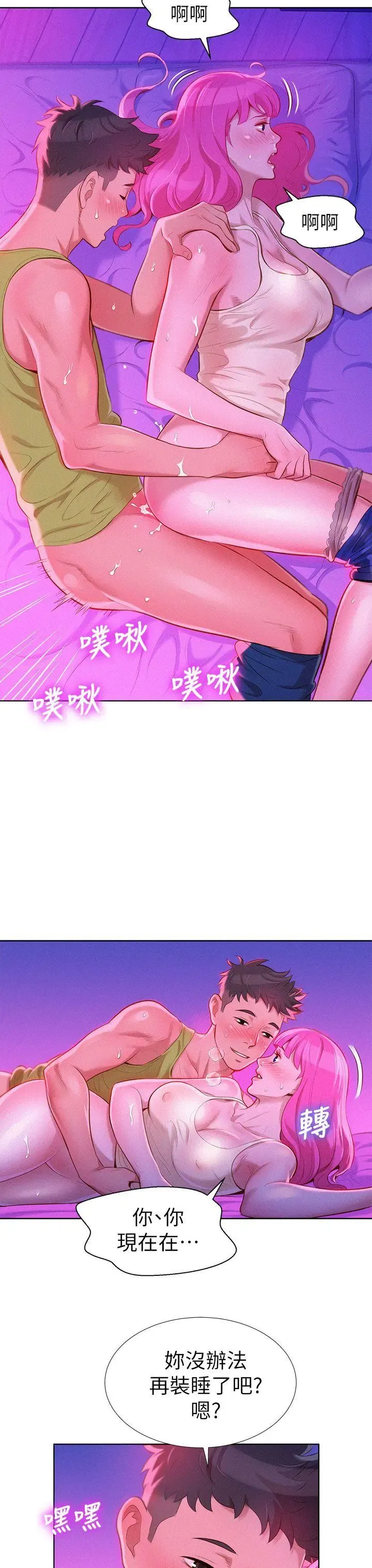 第16話