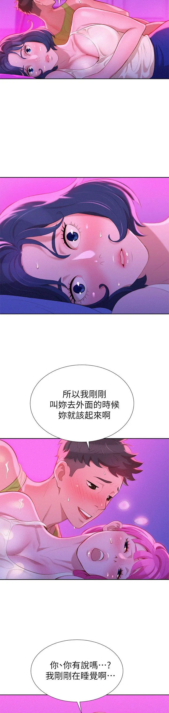 第16話